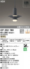 ODELIC ǥå ڥȥ饤 OP252760