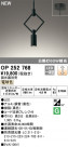 ODELIC ǥå ڥȥ饤 OP252768