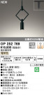 ODELIC ǥå ڥȥ饤 OP252769