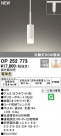 ODELIC ǥå ڥȥ饤 OP252773