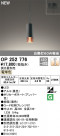 ODELIC ǥå ڥȥ饤 OP252776