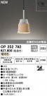 ODELIC ǥå ڥȥ饤 OP252792