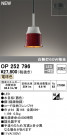 ODELIC ǥå ڥȥ饤 OP252796
