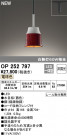 ODELIC ǥå ڥȥ饤 OP252797