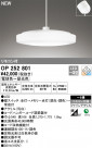 ODELIC ǥå ڥȥ饤 OP252801