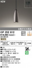ODELIC ǥå ڥȥ饤 OP252812