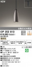 ODELIC ǥå ڥȥ饤 OP252813