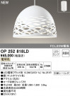 ODELIC ǥå ڥȥ饤 OP252818LD