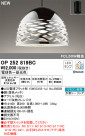 ODELIC ǥå ڥȥ饤 OP252819BC