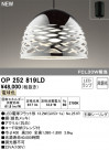 ODELIC ǥå ڥȥ饤 OP252819LD