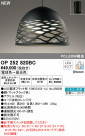 ODELIC ǥå ڥȥ饤 OP252820BC