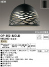 ODELIC ǥå ڥȥ饤 OP252820LD