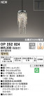 ODELIC ǥå ڥȥ饤 OP252824