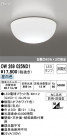 ODELIC ǥå Х롼饤 OW269025ND1