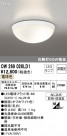 ODELIC ǥå Х롼饤 OW269026LD1