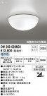 ODELIC ǥå Х롼饤 OW269026ND1