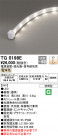 ODELIC ǥå ƥꥢ饤 TG0198E