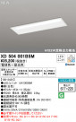 ODELIC ǥå ١饤 XD504001B5M