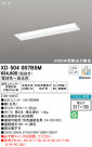 ODELIC ǥå ١饤 XD504007B5M