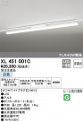 ODELIC ǥå ١饤 XL451001C