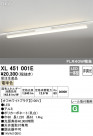ODELIC ǥå ١饤 XL451001E