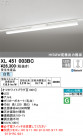 ODELIC ǥå ١饤 XL451003BC