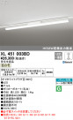 ODELIC ǥå ١饤 XL451003BD