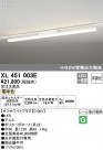ODELIC ǥå ١饤 XL451003E