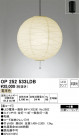 ODELIC ǥå ڥȥ饤 OP252533LDB