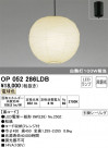 ODELIC ǥå ڥȥ饤 OP052286LDB