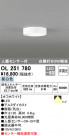 ODELIC ǥå 󥰥饤 OL251780