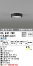 ODELIC ǥå 󥰥饤 OL251782