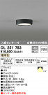 ODELIC ǥå 󥰥饤 OL251783