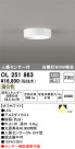 ODELIC ǥå 󥰥饤 OL251863