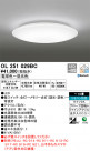 ODELIC ǥå 󥰥饤 OL251029BC