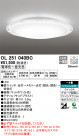 ODELIC ǥå 󥰥饤 OL251040BC
