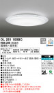 ODELIC ǥå 󥰥饤 OL251100BC