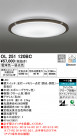 ODELIC ǥå 󥰥饤 OL251120BC
