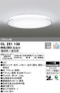 ODELIC ǥå 󥰥饤 OL251138