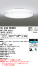 ODELIC ǥå 󥰥饤 OL251138BC