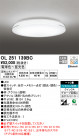 ODELIC ǥå 󥰥饤 OL251139BC