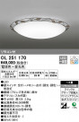 ODELIC ǥå 󥰥饤 OL251170