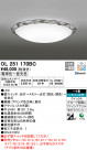 ODELIC ǥå 󥰥饤 OL251170BC