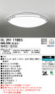 ODELIC ǥå 󥰥饤 OL251178BC