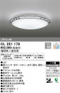 ODELIC ǥå 󥰥饤 OL251179