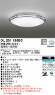 ODELIC ǥå 󥰥饤 OL251180BC