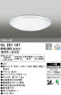 ODELIC ǥå 󥰥饤 OL251197