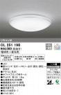 ODELIC ǥå 󥰥饤 OL251198