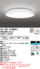 ODELIC ǥå 󥰥饤 OL251214BC1