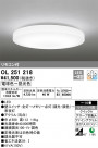 ODELIC ǥå 󥰥饤 OL251218